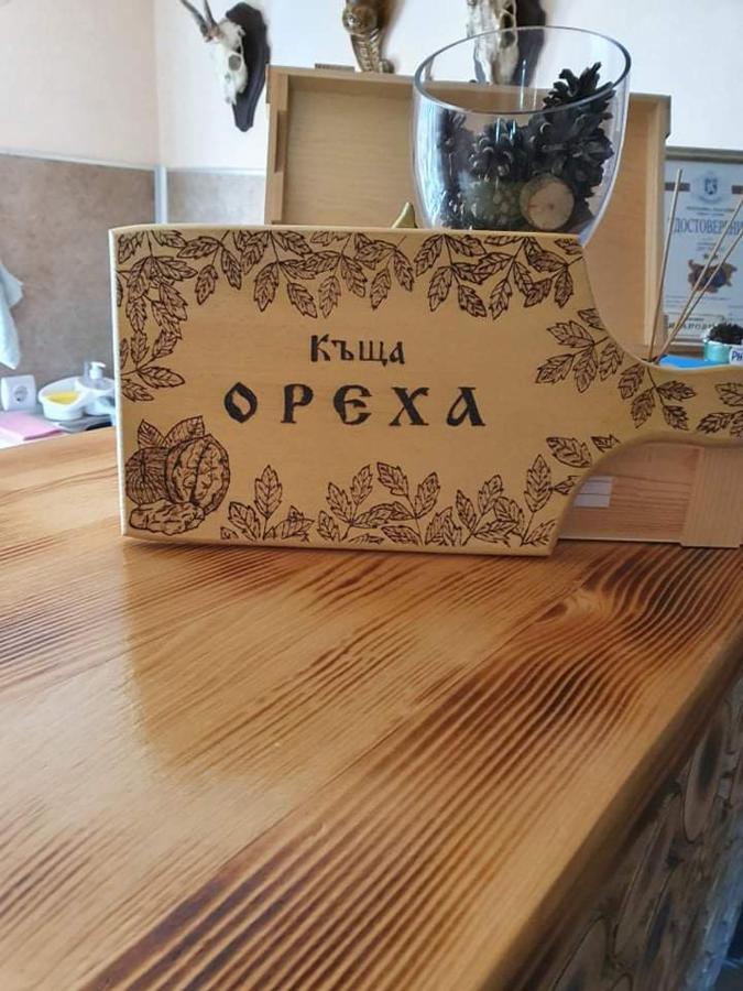 Къщи За Гости Ореха ساموكوف المظهر الخارجي الصورة